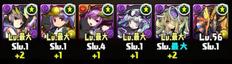 パズドラ アンケートダンジョン10のsランク取れるノーコン攻略パーティー パズドラめしあの脱初心者攻略情報サイト