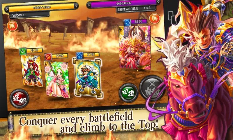 Samurai Empire - screenshot