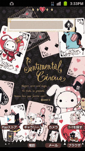 Sentimental Circus Theme12