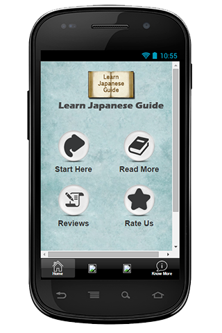 【免費教育App】Learn Japanese Guide-APP點子