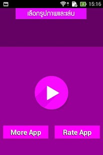 Lastest ดูดวงความรักเนื้อคู่ APK for Android