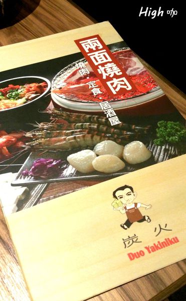 兩面燒肉屋 Duo YAKINIKU，食記【台北車站微風】我還要肉~~