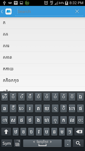 免費下載教育APP|Chuonnath Khmer Dictionary app開箱文|APP開箱王