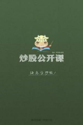 澳門資訊|酒店優惠|澳門搜尋|澳門新聞|澳門天氣|澳門美食|澳門大學|美女貼圖|香港澳門論壇-QOOS澳門No.1入口網站