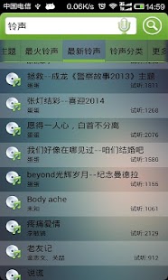 [教學] IPhone 5/5s 電池自己換，超簡單更換詳細步驟。 | Angus福利社