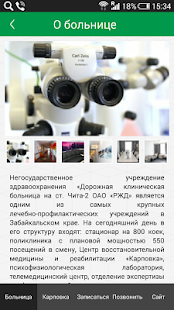 Lastest ДКБ Чита-2 APK for PC