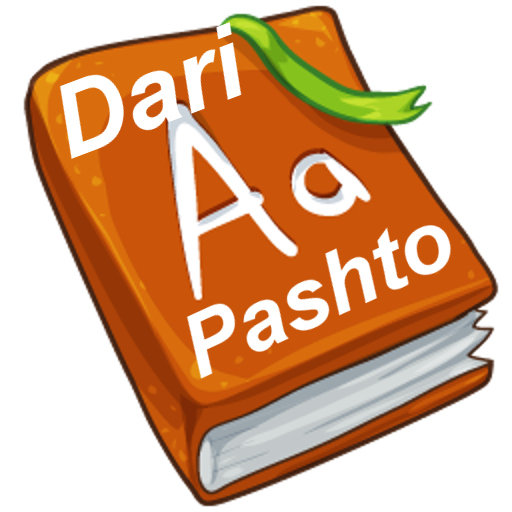 English to Pashto Dictionary 教育 App LOGO-APP開箱王