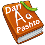 English to Pashto Dictionary Apk
