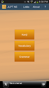 JLPT N5 Vocab