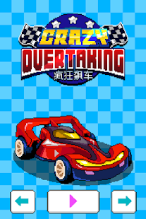 Lastest CrazyOvertaking APK for Android