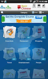 Chinese Vocabulary (Tablet) poster 1