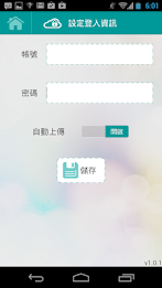 hicloud Note poster 6