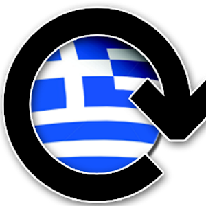 All around Greece 2.2