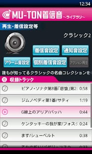 Lastest Classical Music Library2 APK for PC