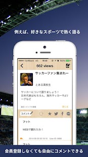 Lastest トークミー！みんなの掲示板 APK for PC