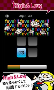 数混 Screenshots 2