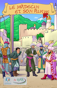 Le médecin et son élève Screenshots 0
