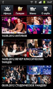 Lastest Gaudi Hall APK for Android