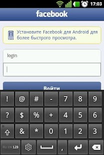 Lastest Real Keyboard APK for Android
