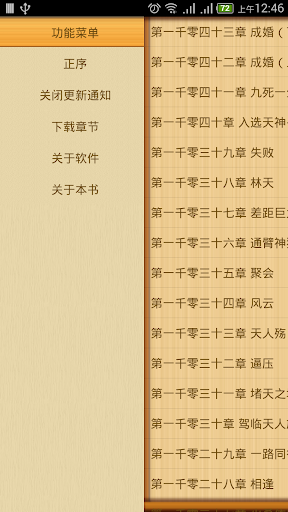 Barcode Scanner Terminal Documentation