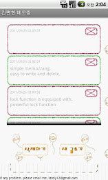 Secret Memo (Secret Notes) poster 2