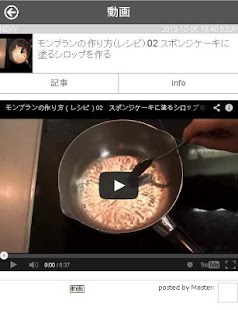 How to download 料理番組・定番料理のレシピをまとめました ver apk for android