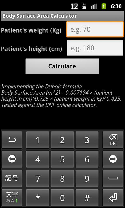 Android application Body Surface Area Calculator screenshort