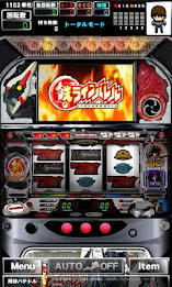 [Gp] Linebarrels of Iron (Pachi game) poster 3