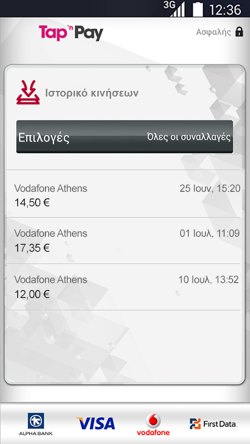 Alpha Bank Tap ‘n Pay - screenshot