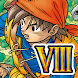 Dragon Quest VIII