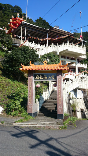 靈山媽祖廟