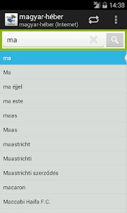 Hebrew-Hungarian Dictionary Screenshots 1