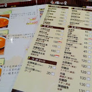 橋北屋日本家庭料理-忠義店