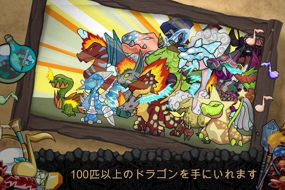 Android application Battle Dragon -Monster Dragons screenshort