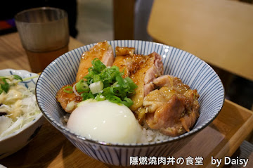 隱燃燒肉丼食堂