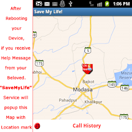 Save My Life! - For Guardians poster 2