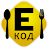 E код - пищевые добавки. APK - Windows 下载