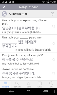 Coréen Traduction avec Audio Screen 2