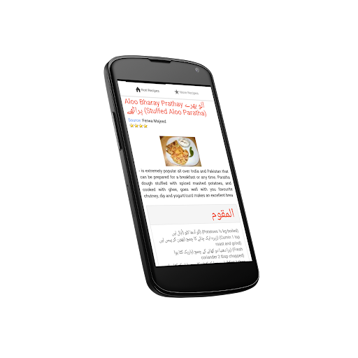 免費下載書籍APP|Roti Recipes in Urdu app開箱文|APP開箱王