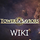 神魔之塔攻略 Wiki (無廣告)