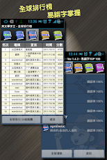 screenshot of 背單字 - 英文單字王 EngKing