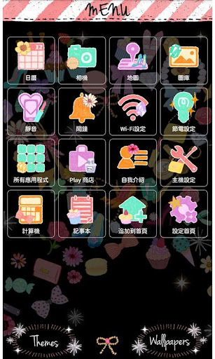 【免費個人化App】愛情飾品 for[+]HOME-APP點子