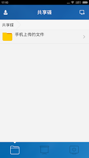 How to get 小米随身WiFi 1.1.836 unlimited apk for android