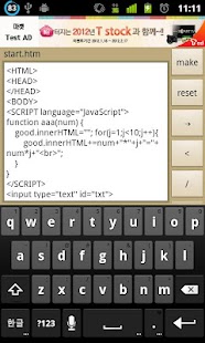 How to download JerryPark's HTML 3.0.2 apk for pc