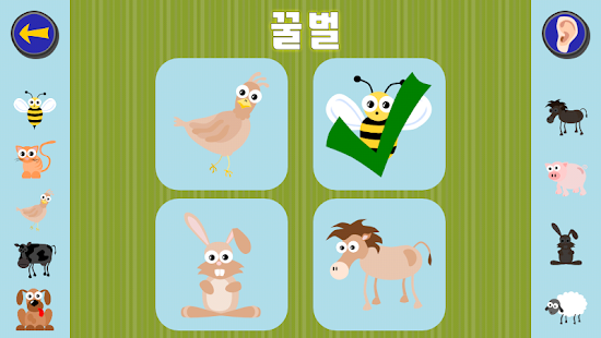 How to mod Gus Learns Korean for Kids lastet apk for laptop