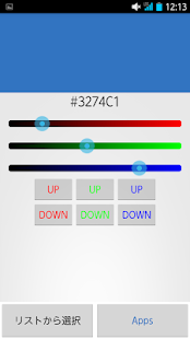 Download からーぴっかあ（HTML色） APK