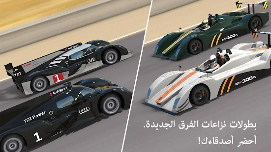  GT Racing 2: أفضل تجربة قيادة- صورة مصغَّرة للقطة شاشة  