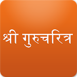 Cover Image of Herunterladen Gurucharitra in Marathi 11.0 APK