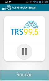 FM99.5 – Smart Call Center poster 5