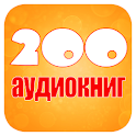200 Audiobooks
